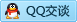 QQ在线咨询1255663161